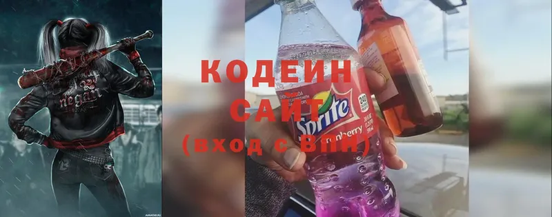 Codein Purple Drank Опочка